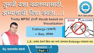 Tricky Vocabulary With Visualization And Linking Mpsc  Psi  Sti aso  Ssc  By Balasaheb Bodkhe