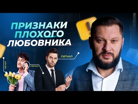 Как понять, что ваш партнер плохой любовник?! 5 признаков.