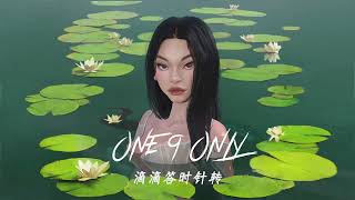 Vinida Weng - One 9 Only (Official Lyric Video)
