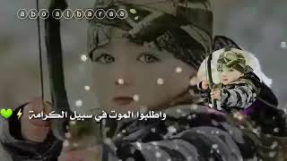 استميتوا هبوا الجحيم اضرابا