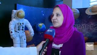 Dr. Najah Ashry speaking about the our Space Challenge at KAUST screenshot 3