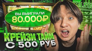 :       500  -    500    