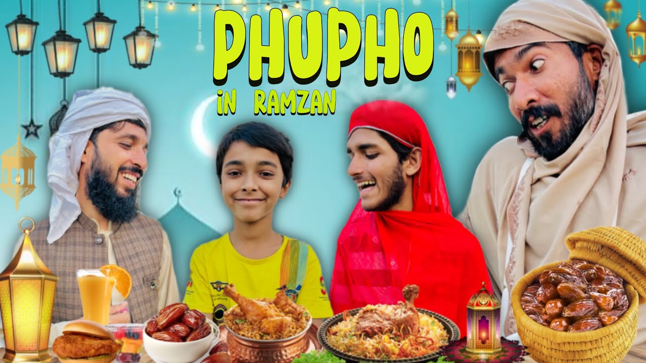 Phupho in Ramzan | Funny Comedy Video 2024 | Baka Waly - YouTube