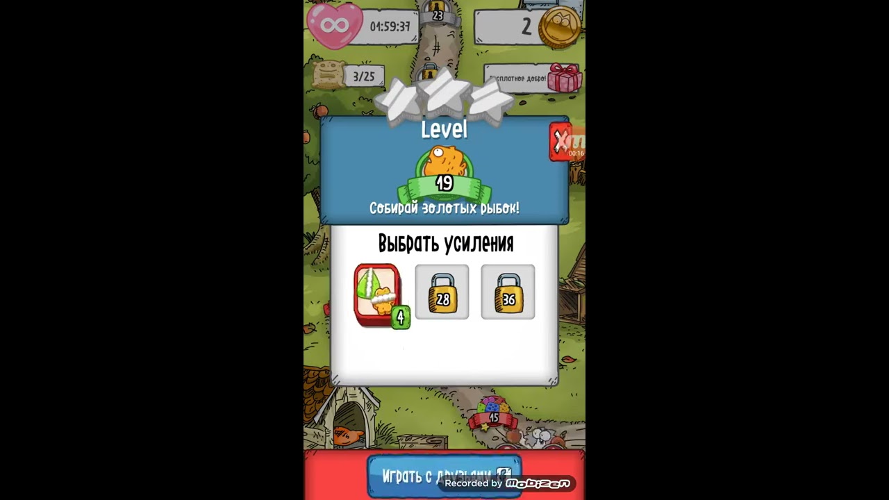 Simons Cat - Crunch Time - level 19