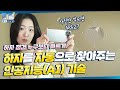 사진만 찍으면 하자를 자동으로! 빠르게! 찾아준다! (feat. 딥러닝 인공지능 기술)_디엘이앤씨