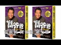 有声读物：罗伯特清崎 Robert Kiyosaki 富爸爸 穷爸爸 7