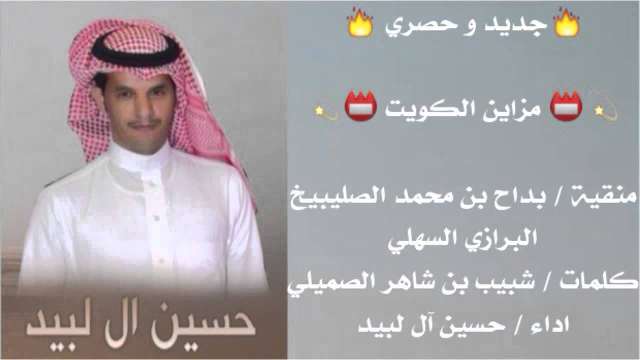 منقية / بداح بن محمد الصليبيخ البرازي السهلي