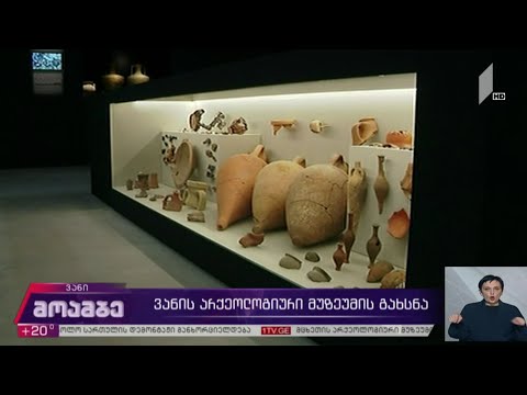 ვანის არქეოლოგიური მუზეუმის გახსნა