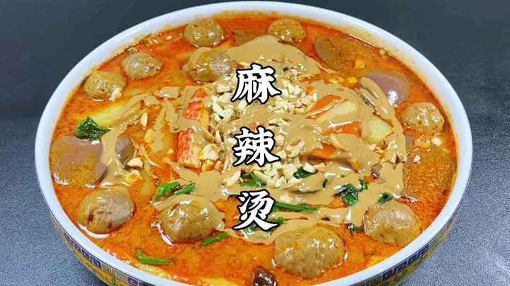 The chef shares the complete recipe of mala tang - 天天要闻