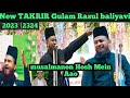 Gulam rasool balyavi  takrir 2023  2024  dard bhari takrir musalmanon hosh mein aao