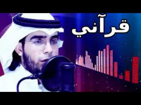 قراني في قلبي دوما