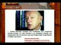 🚨🚨🚨Гарвардского и Хьюстонский проект уничтожения славян📌📌📌👆👆👆