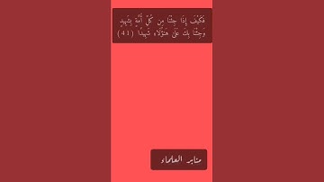#احمد_العجمي#تلاوة_خاشعة