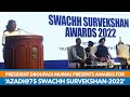 President Droupadi Murmu presents awards for ‘Azadi@ 75 Swachh Survekshan-2022'