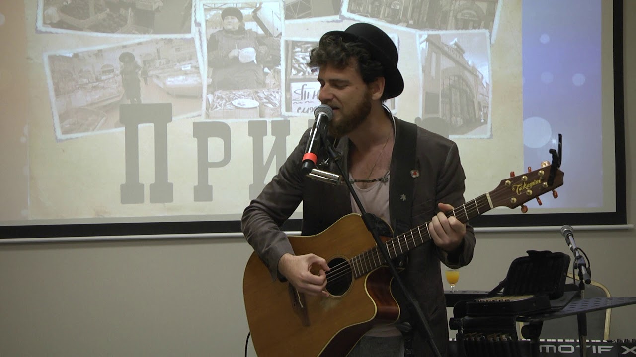 Limmud FSU Ukraine 2017 - Erik Berman performance, 1/2