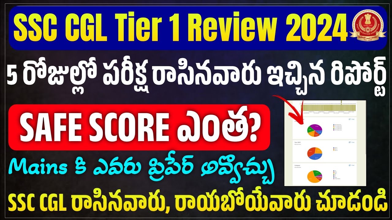 SSC CGL Safe Score 2024 | SSC CGL. Analysis 2024 |SSC CGL Cut Off 2024 ...