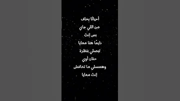 ترنيمة انت اللي حاسس بيا 