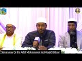 Simannaa Qaarii Dr Afif Fi Sheikh Mohammed Sani Masjid Bilal