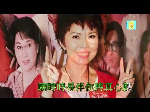 為我獻上心韻(混流版)