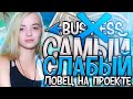 САМЫЙ СЛАБЫЙ ЛОВЕЦ НА ПРОЕКТЕ | ПУТЬ К DIAMOND ESTATE #10  В GTA SAMP DIAMOND RP