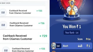Ludo Supreme best paytm cash earning apps screenshot 3