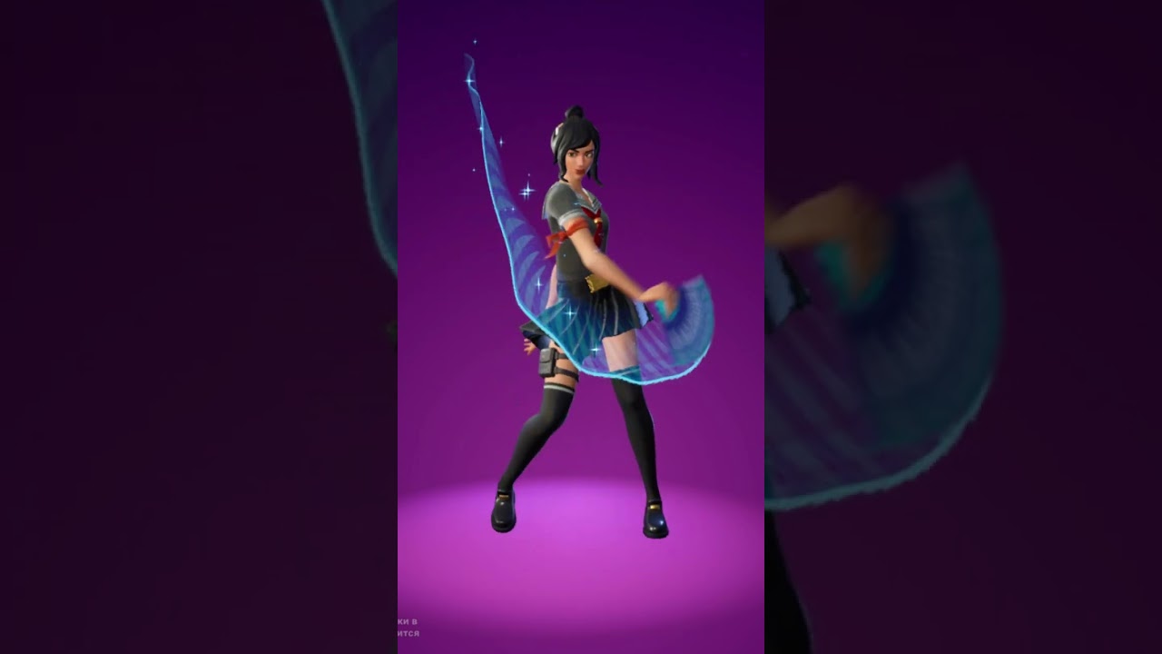 Fortnite Emote Empress Fan Dance Танец с веером Tsuki 