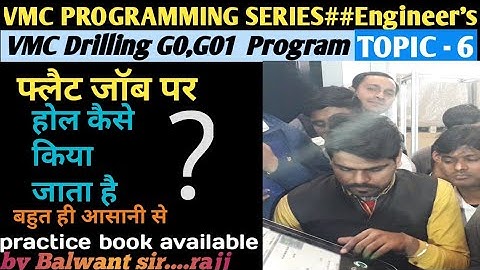 VMC PROGRAMMING In hindi DRILLING  topic-6 by Er Balwant singh Rathore sir