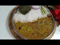 हरे मटर की मसालेदार दाल | ताजा हरे मटर की दाल | Green Peas Daal recipe | spicy Hare matar ki daal