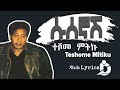      teshome mitiku   susegnash lyrics old ethiopian music on dallollyrics