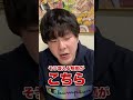 「グラグラの実」の能力者は黒ひげ以外にも存在している【ワンピース考察】#shorts