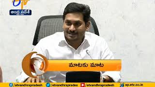 8 PM | ETV 360 | News Headlines | 31st May 2020 | ETV Andhra Pradesh