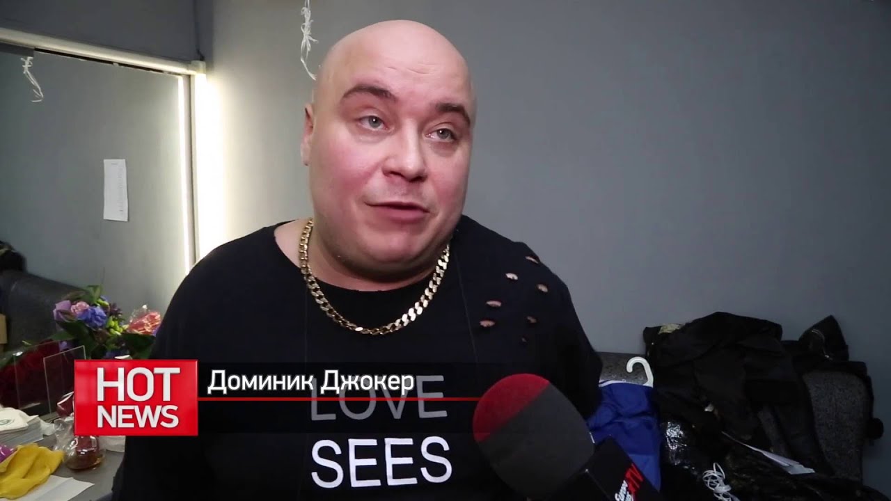 КЛИПЫ ДОМИНИК ДЖОКЕРА ДЛЯ ТЕЛЕФОН СКАЧАТЬ БЕСПЛАТНО КЛИПЫ ДОМИНИК ДЖОКЕРА ДЛЯ ТЕЛЕФОН СКАЧАТЬ БЕСПЛАТНО