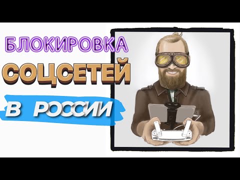 Видео: Колко данъци плати Facebook миналата година?