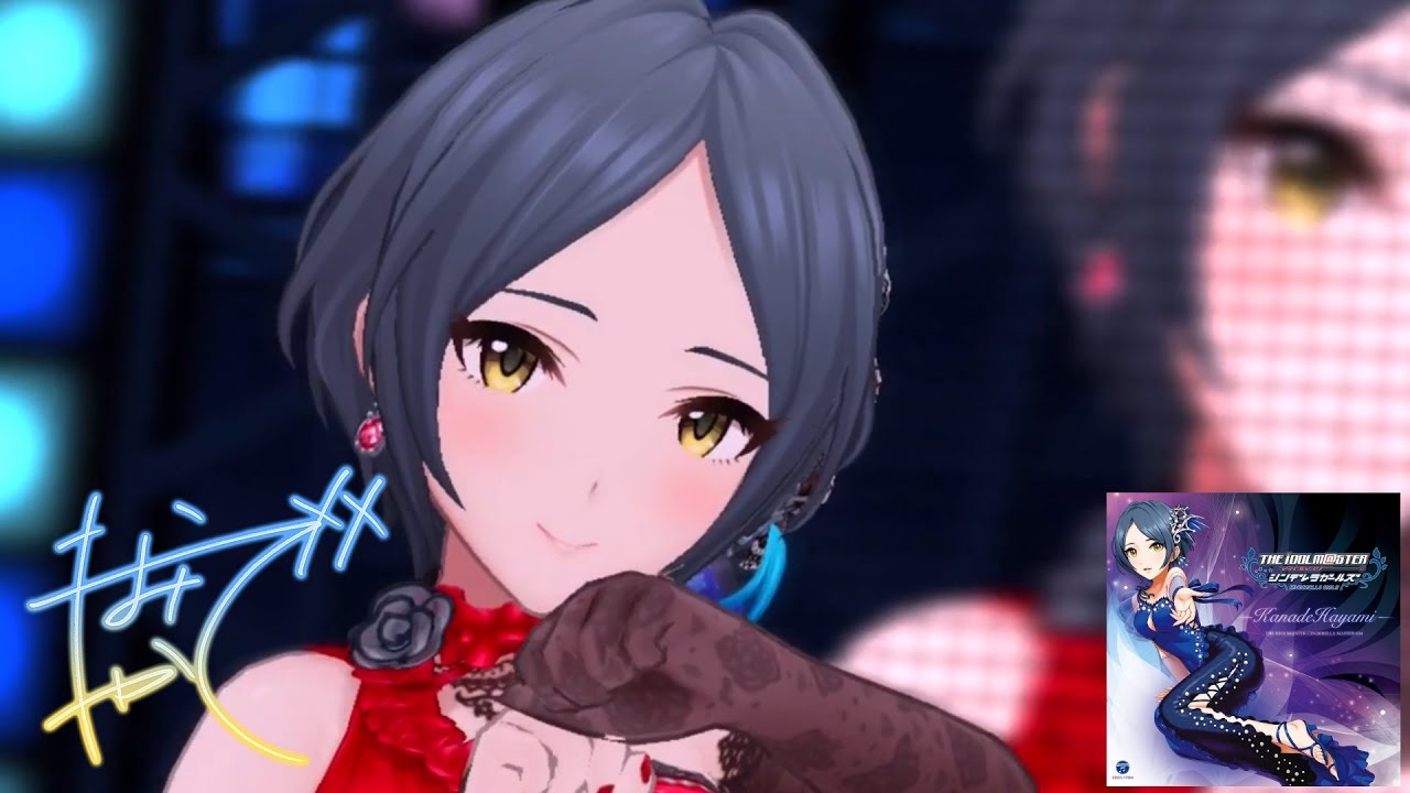 デレステ Hotel Moonside Game Ver 速水奏 限定ssr Youtube