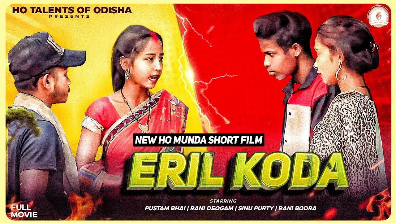 New Ho Munda Short Film 2024 || ERIL KODA || Pustam Bhai & Rani Deogam, Sinu Purty & Rani Bodra
