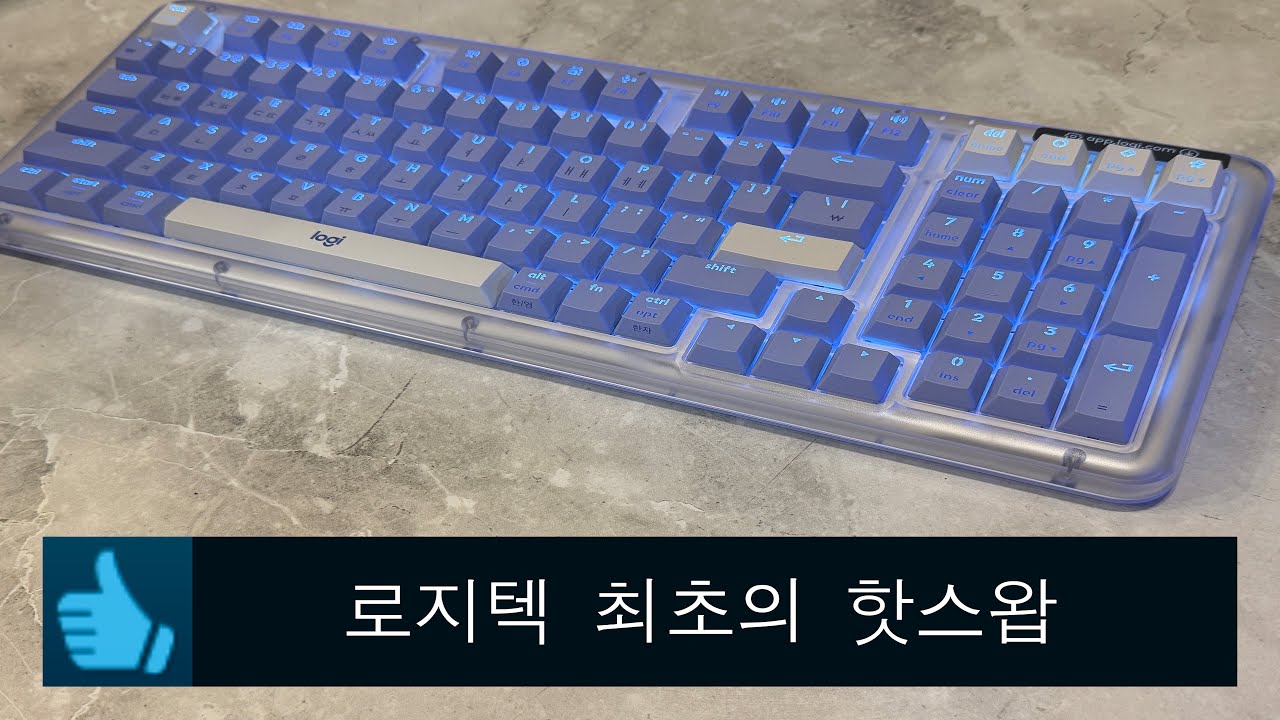 ⌨️생애 첫 로지텍 키보드?! [Logitech ALTO KEYS K98M]