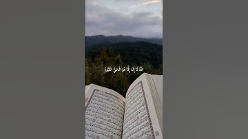 آية الكرسي #راحة_نفسية #تلاوة_خاشعة #قرآن #آية_الكرسي #سورة_البقرة