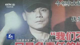 穿越火线【道德观察 20160828】