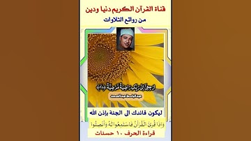 من أروع تلاوات صاحب الحنجرة الذهبية الشيخ عبد الباسط عبد الصمد من سورة الفجر #عبدالباسط_عبدالصمد