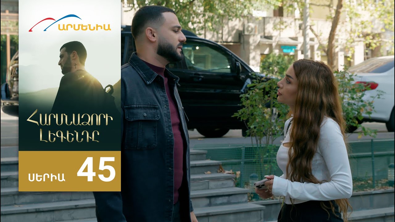 Harsnadzori Legendy - Episode 45 Full