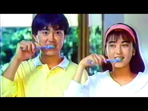 【なつかCM】ガードハローつぶ塩（石黒賢）花王②1987