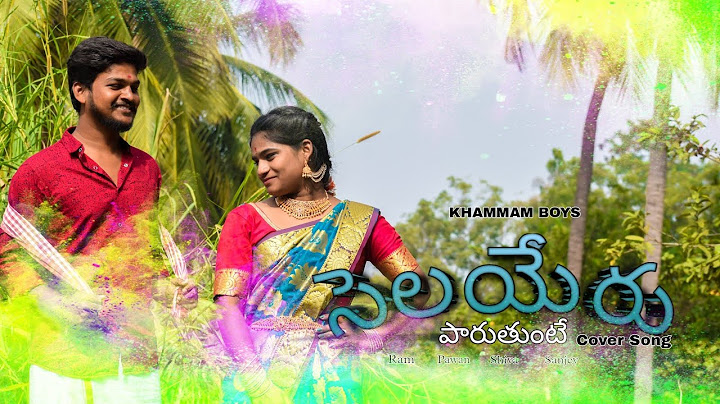Selayeru Paduthunte || Full Cover Video Song ||Djshiva Vangoor #KHAMMAMBOYS 