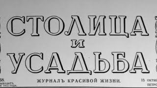 Богатство - это возможность жить по своим правилам