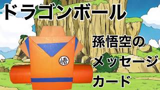 すみっこぐらし 鬼滅の刃 簡単かわいいキャラ折り紙 たぴおかと冨岡義勇が合体 キャラクター折り紙の折り方 Sumikkogurashi X Kimetunoyaiba Origami おりがみのおチャンネル