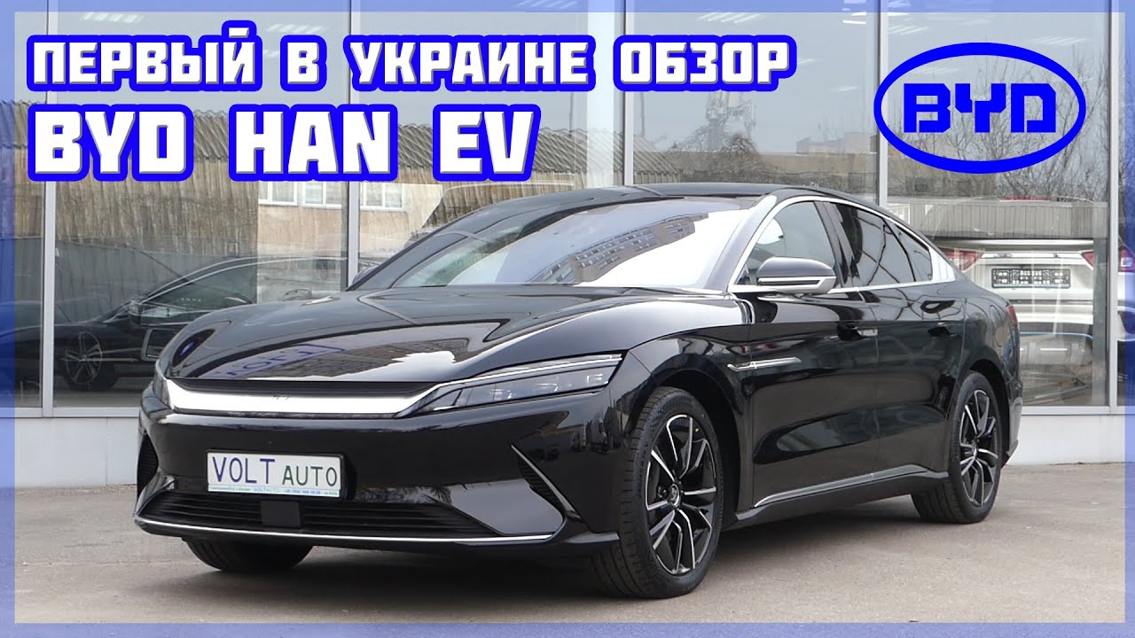 Byd электромобиль в ташкенте