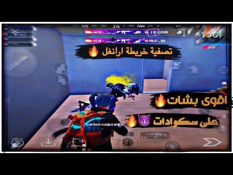 اقوى مواجهات في ارانغل هل شرس اقوى لاعب يمني شاهد للنهايه وحكم