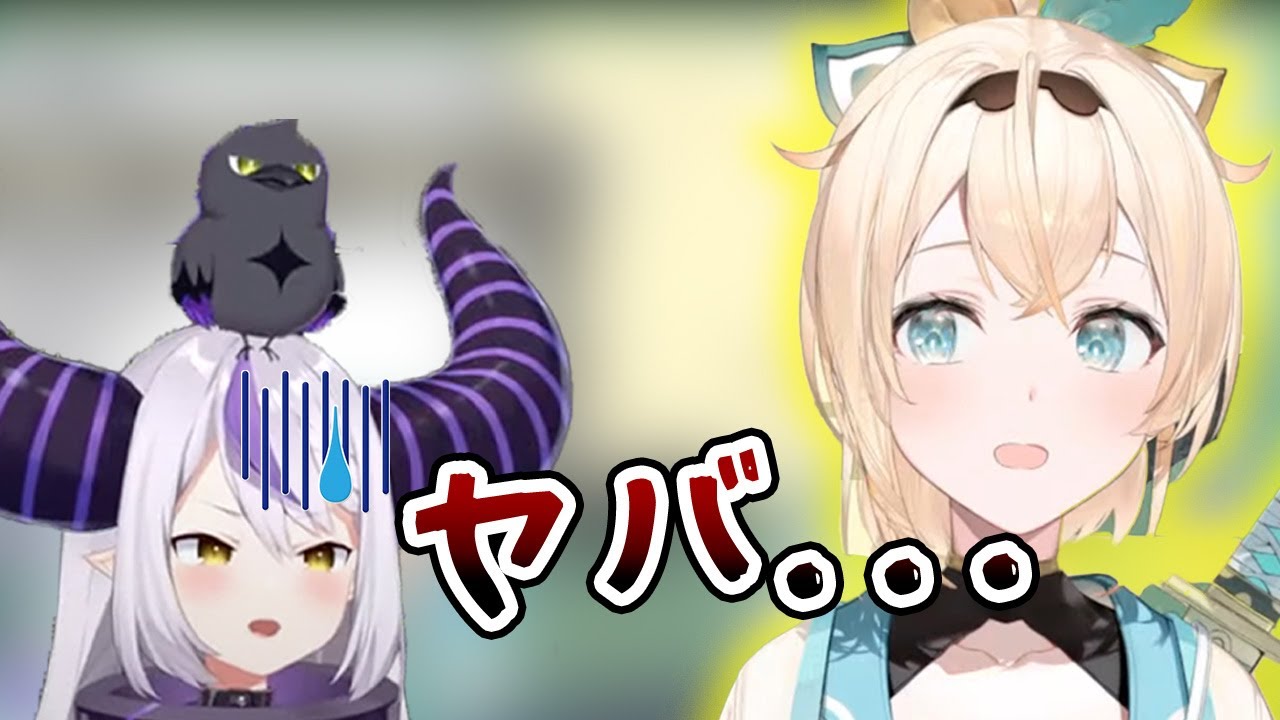 総帥にドン引きされたいろはちゃん【ホロライブ６期生切り抜き/風真いろは/ラプラスダークネス】