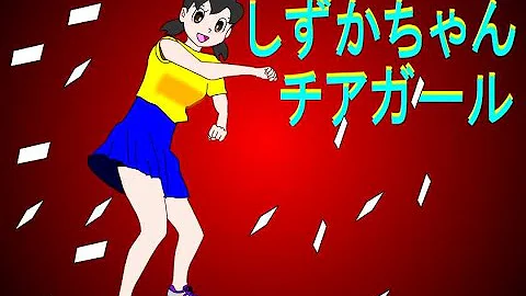 しずかちゃんの野球センス