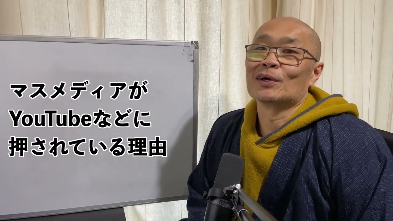 エコチェンバーは悪？オンラインメディアVSマスメディア論
