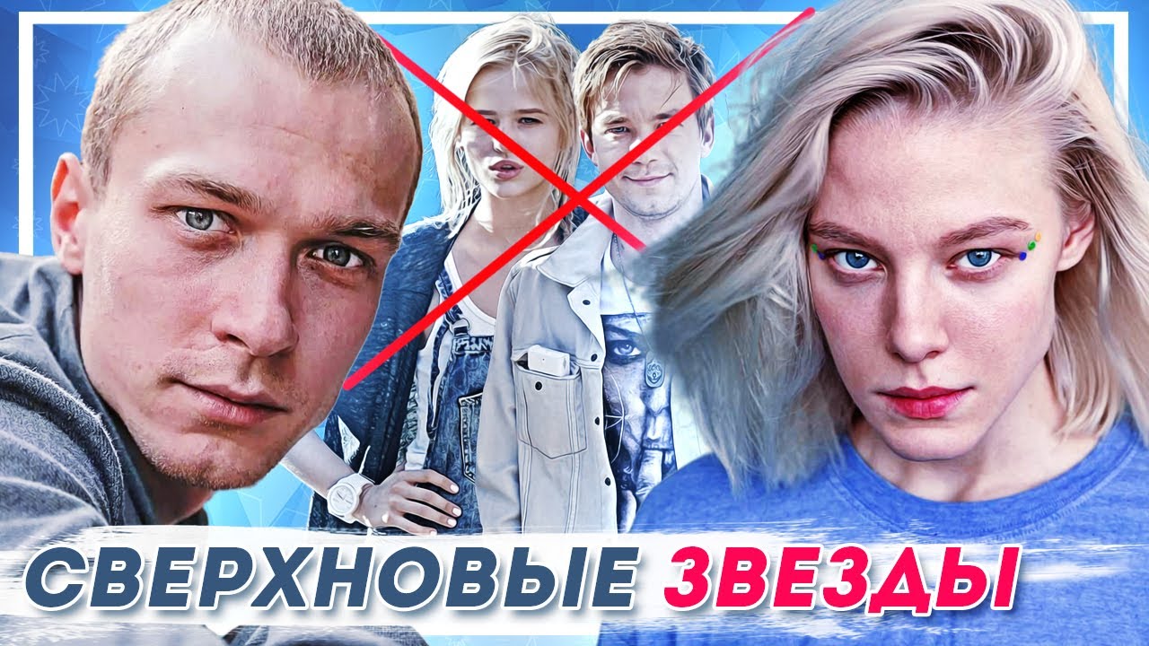 Молодые актеры, которые скоро вытеснят с экранов Петрова и Бортич